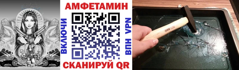 площадка телеграм  Нерчинск  Amphetamine 98% 