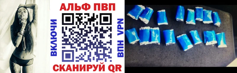 APVP СК КРИС  закладки  Нерчинск 