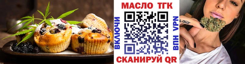 Canna-Cookies марихуана  как найти закладки  мега ССЫЛКА  Нерчинск 