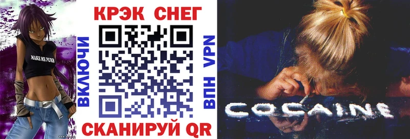 Cocaine 99% Нерчинск