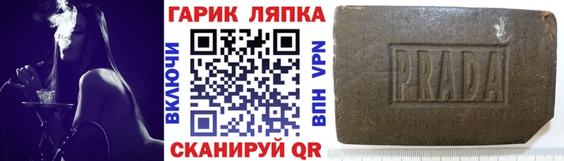 ГАШ 40% ТГК  omg как войти  Нерчинск 