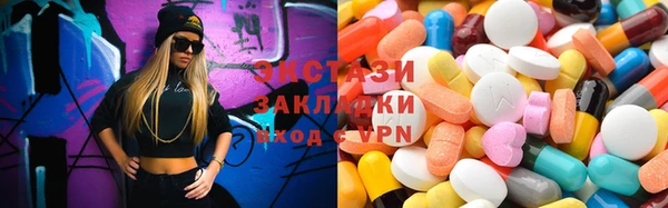 молекула духа Балабаново