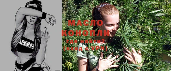 молекула духа Балабаново
