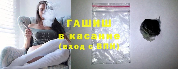 молекула духа Балабаново
