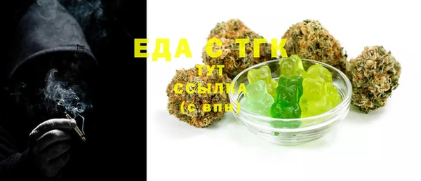 прущая мука Балахна