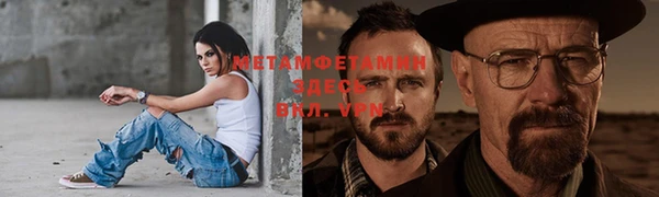 молекула духа Балабаново