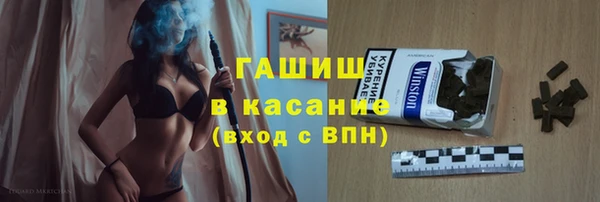 молекула духа Балабаново