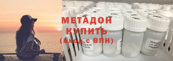молекула духа Балабаново