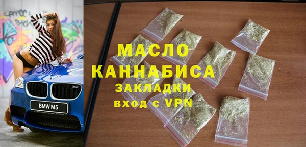 молекула духа Балабаново