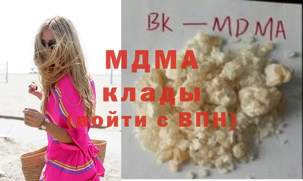 молекула духа Балабаново