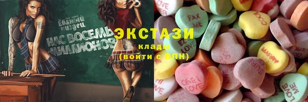 молекула духа Балабаново
