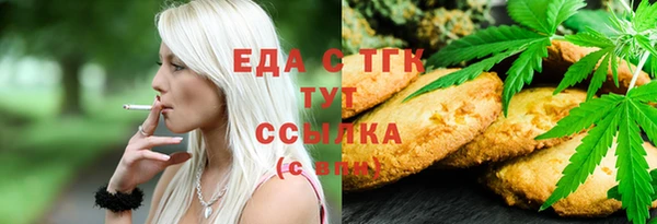 молекула духа Балабаново