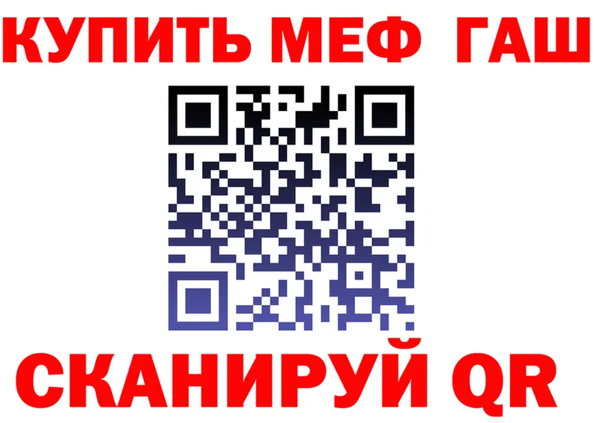 Канабис VHQ tor это мега Нерчинск