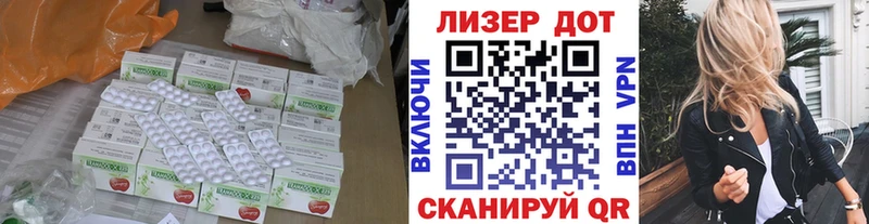 Лсд 25 экстази кислота Нерчинск