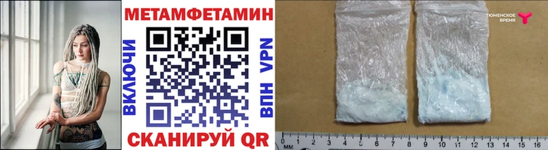 omg как войти  наркошоп  Нерчинск  Метамфетамин пудра 