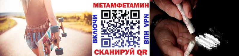 Метамфетамин Methamphetamine Нерчинск