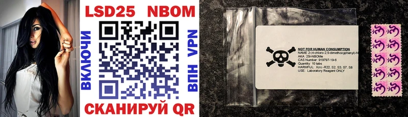блэк спрут вход  Нерчинск  Марки 25I-NBOMe 1,5мг 
