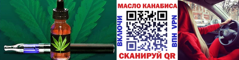 магазин    МЕГА tor  Дистиллят ТГК вейп  Нерчинск 