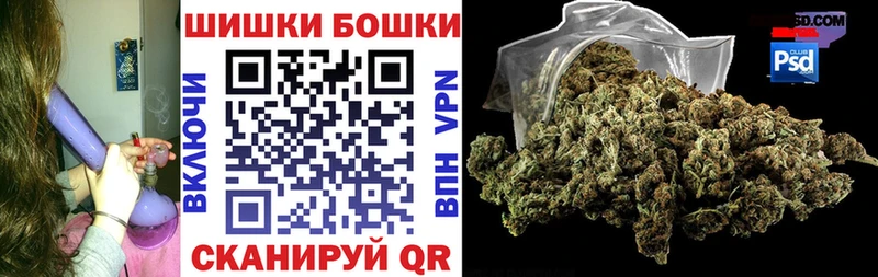 Шишки марихуана VHQ  Нерчинск 